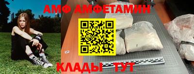 мяу мяу мука Будённовск