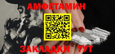 альфа пвп VHQ Гусиноозёрск