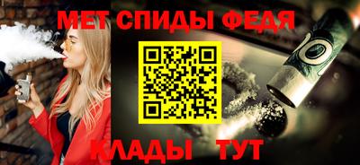 мескалин Бузулук