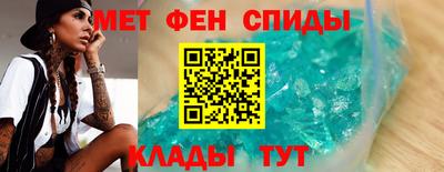 альфа пвп VHQ Гусиноозёрск