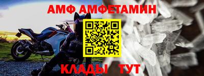альфа пвп VHQ Гусиноозёрск