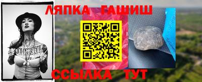 альфа пвп VHQ Гусиноозёрск