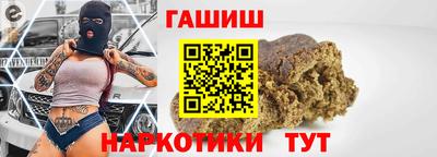 синтетический гашиш Гусев