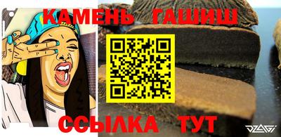 синтетический гашиш Гусев