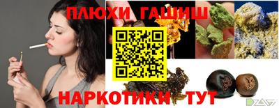 MESCALINE Гусь-Хрустальный