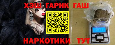синтетический гашиш Гусев