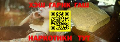 мескалин Бузулук