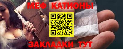 мяу мяу мука Будённовск