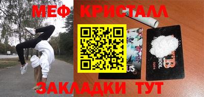 альфа пвп VHQ Гусиноозёрск