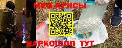 альфа пвп VHQ Гусиноозёрск