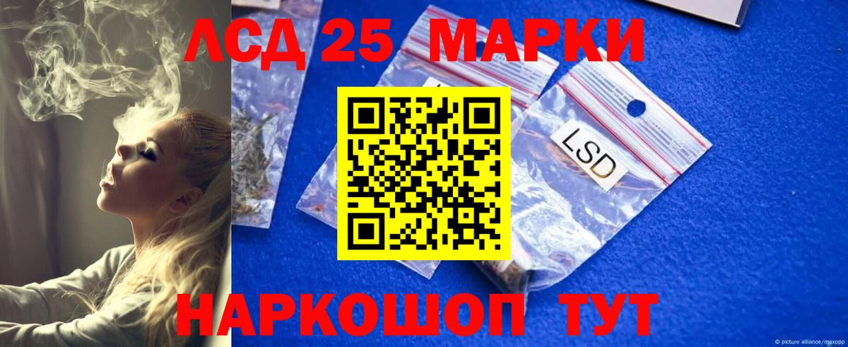 LSD-25 экстази ecstasy  LSD-25 экстази ecstasy  Вход с VPN  Истра 