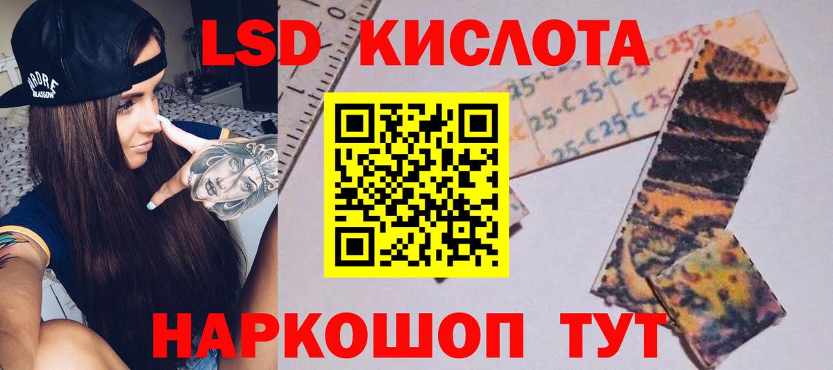 ЛСД экстази ecstasy Истра