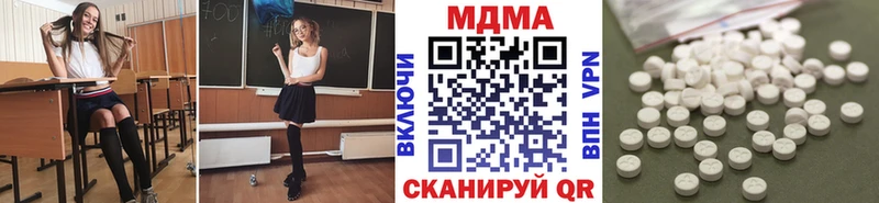 MDMA молли  Истра 