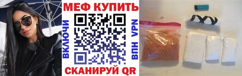 магазин    Истра  МЕФ VHQ 