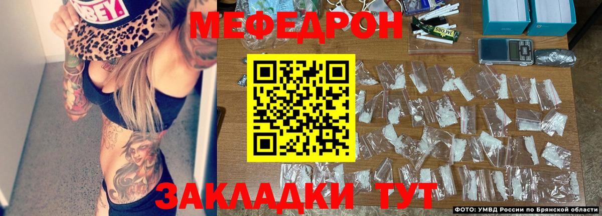 Истра  МЯУ-МЯУ VHQ  МЯУ-МЯУ VHQ  хочу   Меф  Вход с VPN  Мефедрон 