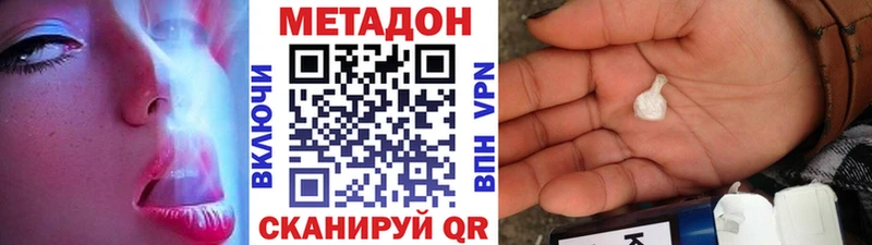 KRAKEN как зайти  Истра  МЕТАДОН VHQ 