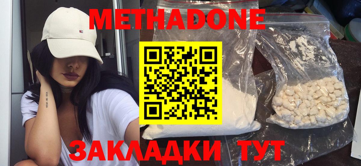  Кокаин Истра