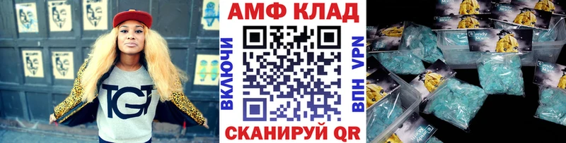 Первитин мет  Истра 
