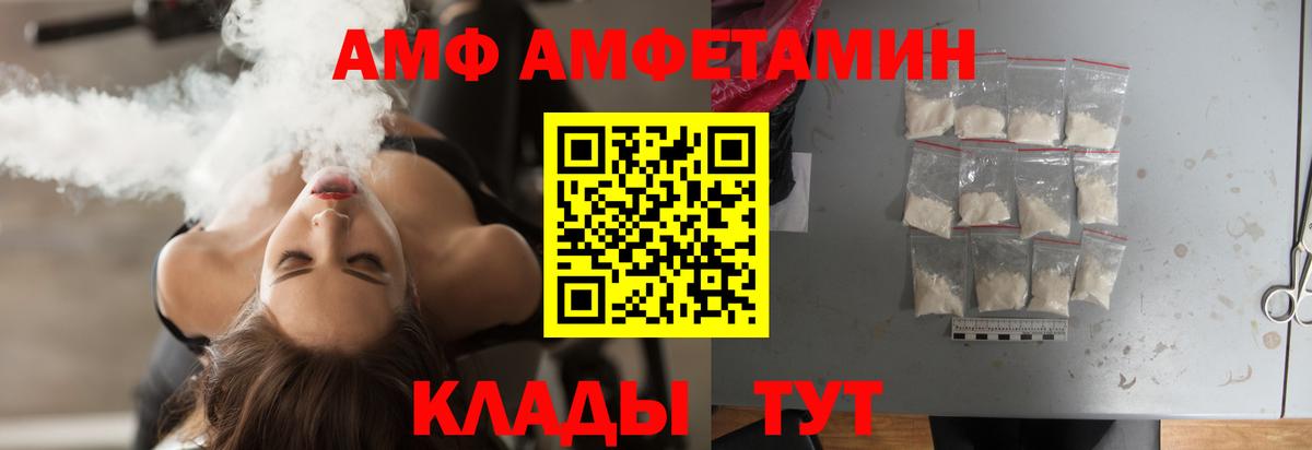 Метамфетамин пудра Истра