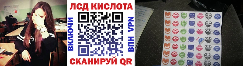 Наркотические марки 1,5мг Истра