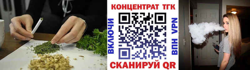 Дистиллят ТГК вейп с тгк  Истра 