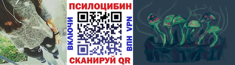 Галлюциногенные грибы Magic Shrooms  мориарти наркотические препараты  Истра 