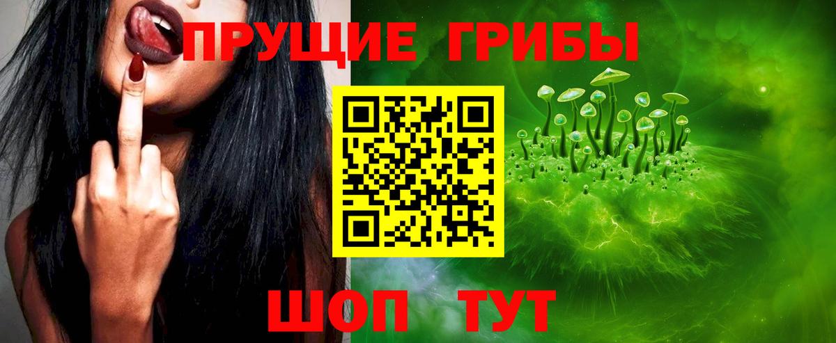 Меф МЯУ МЯУ   Alpha PVP СОЛЬ   Экстази  МДМА  Бошки Шишки  ГАШИШ  Меф МЯУ МЯУ   Истра  КОКАИН 