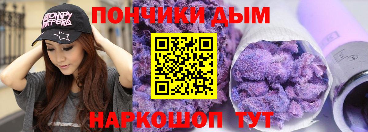 Каннабис планчик  Шишки марихуана семена  Истра  МАРИХУАНА план  Вход с VPN 