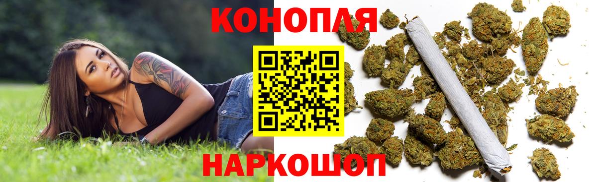 Каннабис Bruce Banner Истра