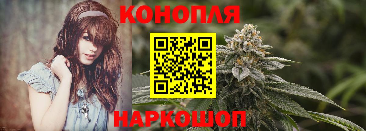 Канабис THC 21%  Конопля марихуана  Каннабис семена  Истра 